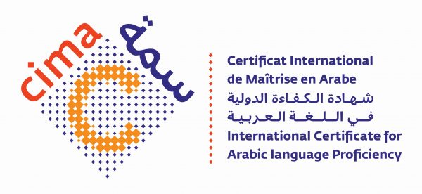 Certification Arabe